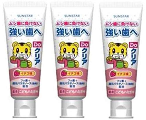 サンスター Doクリア こどもハミガキ イチゴ味 70g 1ケース しまじろう 楽天市場】サンスター Doクリア 薬用 こどもハミガキ しまじろう